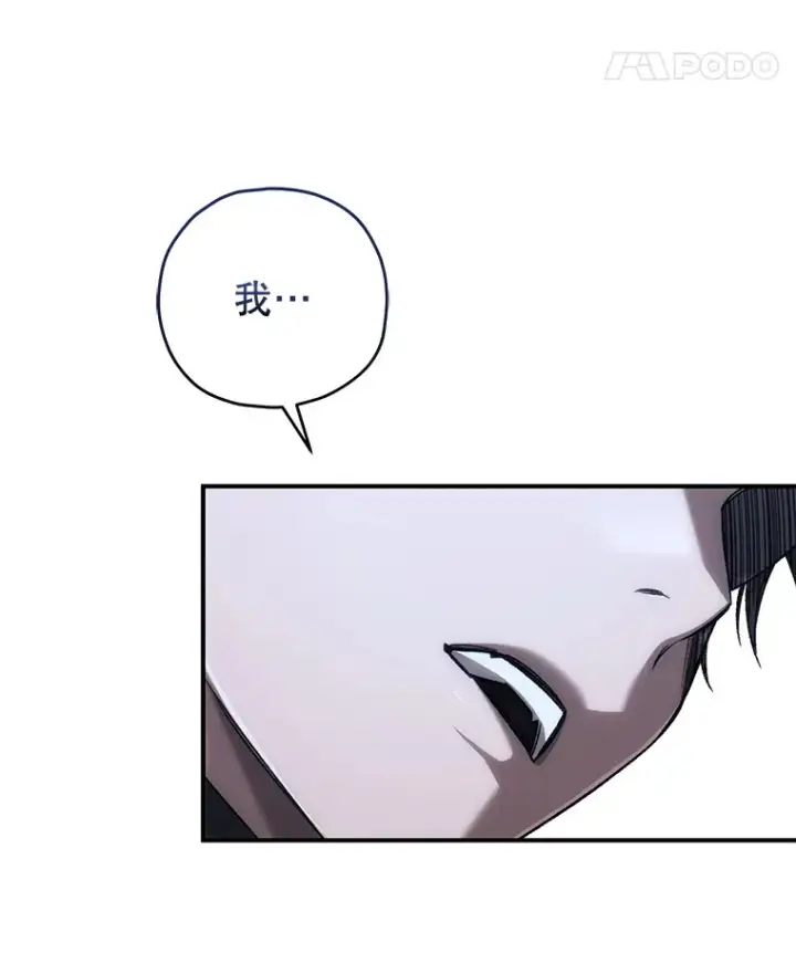 《不灭玩家的轮回》32.商场危机图145
