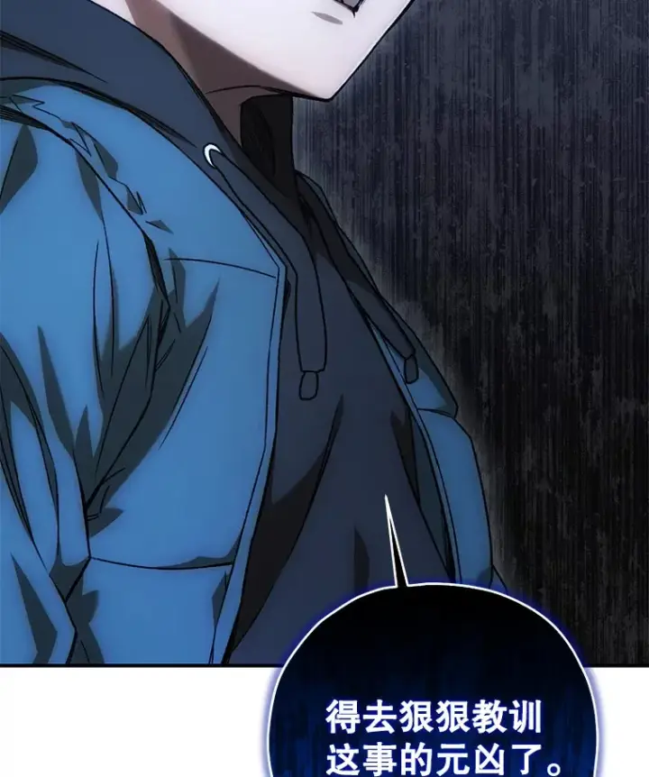 《不灭玩家的轮回》32.商场危机图147
