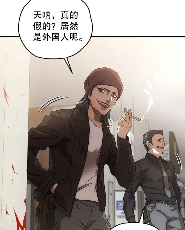 《不灭玩家的轮回》32.商场危机图150