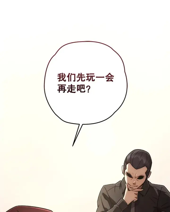 《不灭玩家的轮回》32.商场危机图156