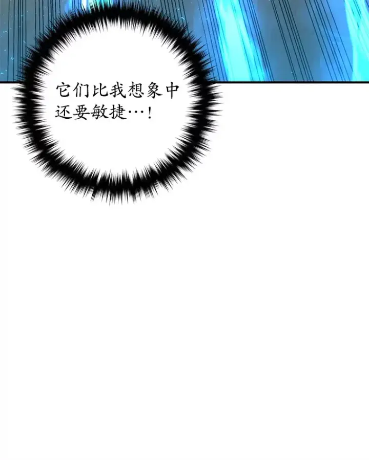 《不灭玩家的轮回》32.商场危机图16