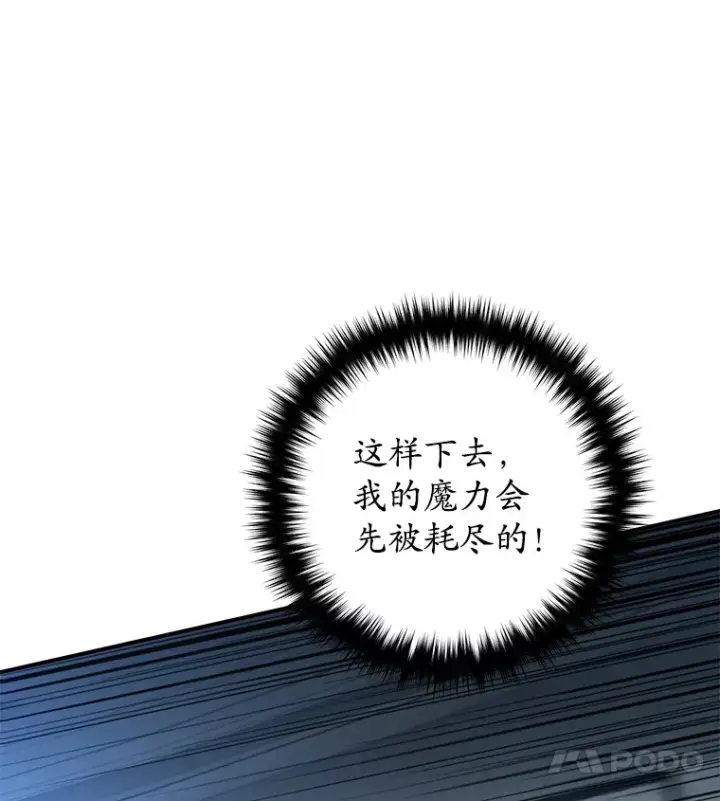 《不灭玩家的轮回》32.商场危机图17