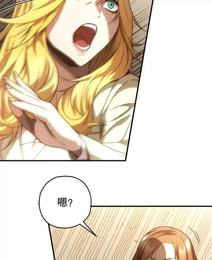 《不灭玩家的轮回》32.商场危机图23
