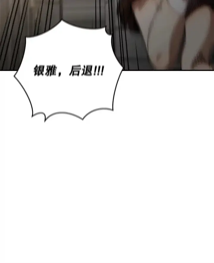 《不灭玩家的轮回》32.商场危机图27