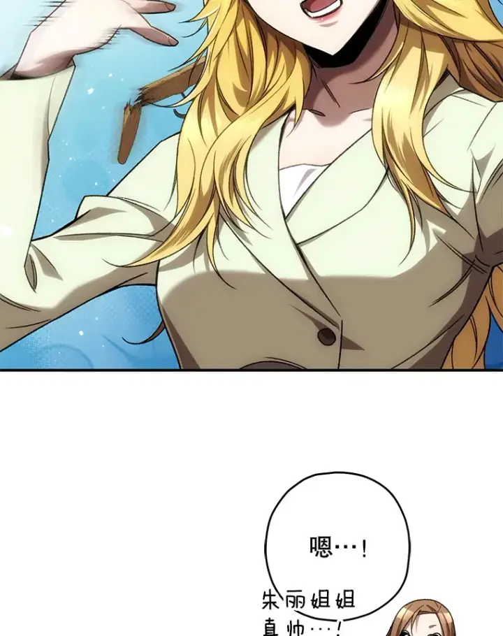 《不灭玩家的轮回》32.商场危机图3