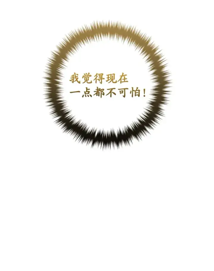 《不灭玩家的轮回》32.商场危机图33