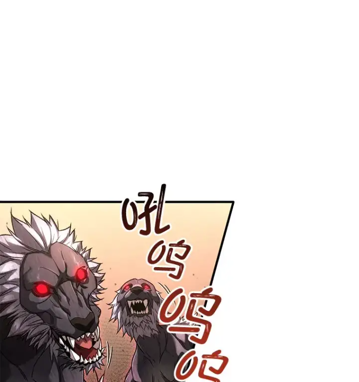 《不灭玩家的轮回》32.商场危机图51
