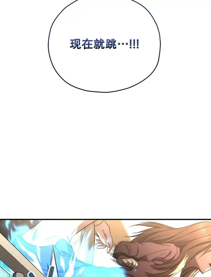 《不灭玩家的轮回》32.商场危机图60