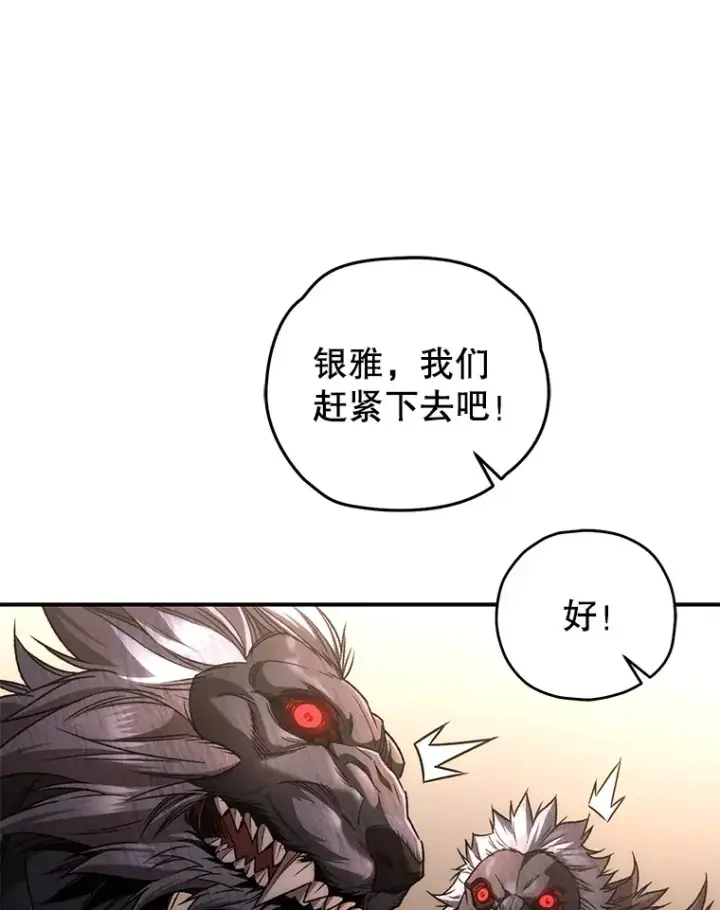 《不灭玩家的轮回》32.商场危机图68