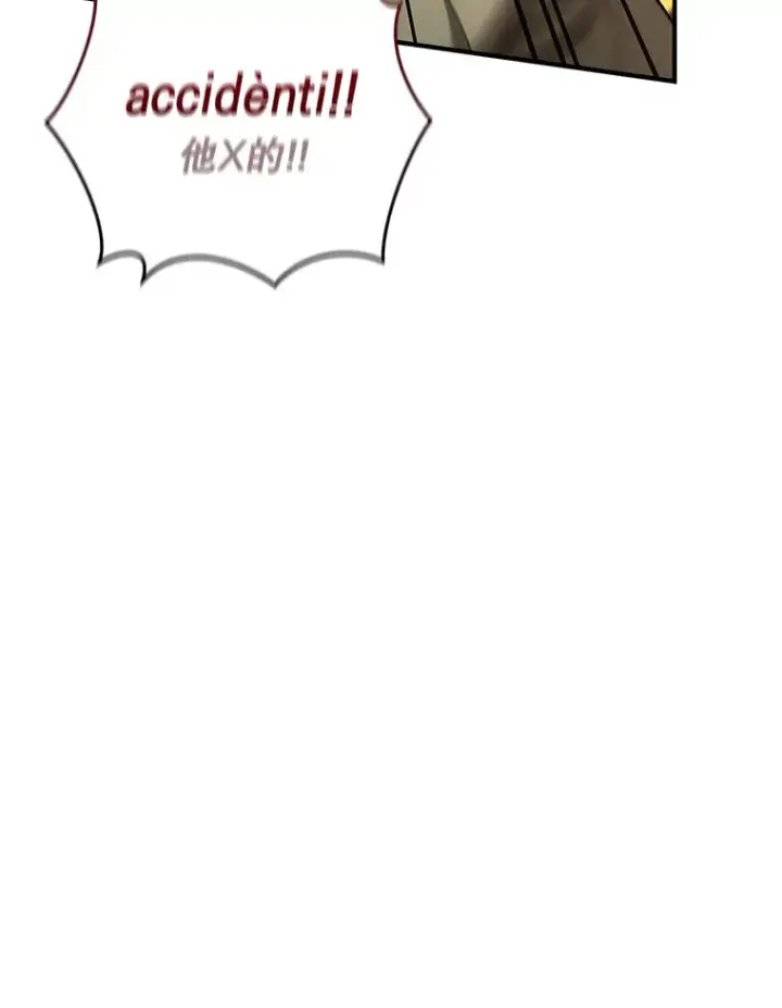 《不灭玩家的轮回》32.商场危机图77
