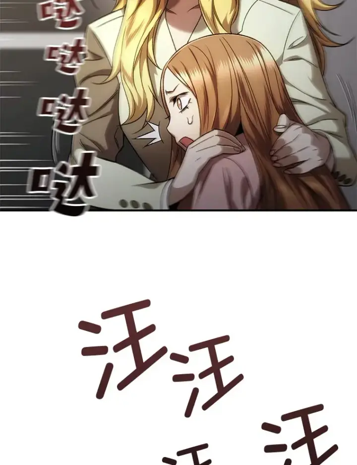 《不灭玩家的轮回》32.商场危机图8