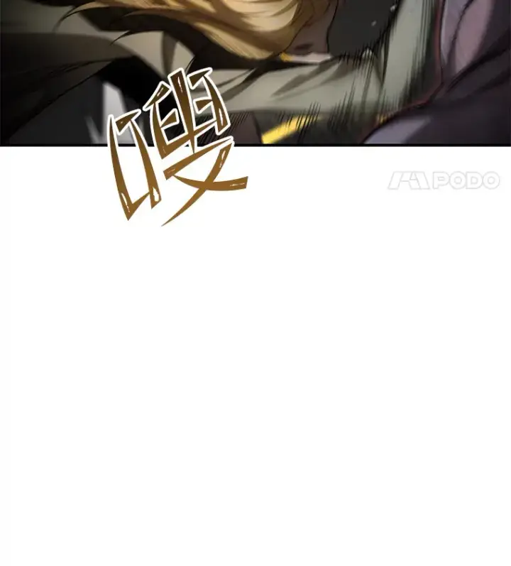 《不灭玩家的轮回》32.商场危机图86