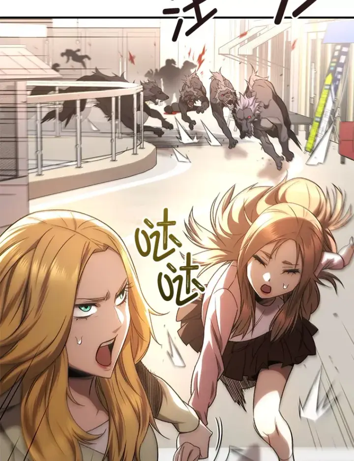 《不灭玩家的轮回》32.商场危机图9