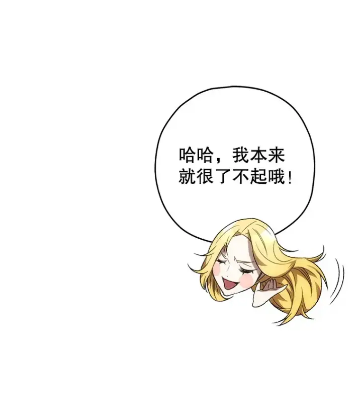 《不灭玩家的轮回》32.商场危机图92
