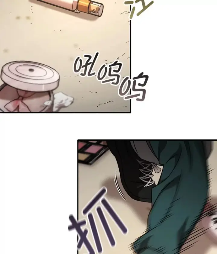 《不灭玩家的轮回》32.商场危机图96