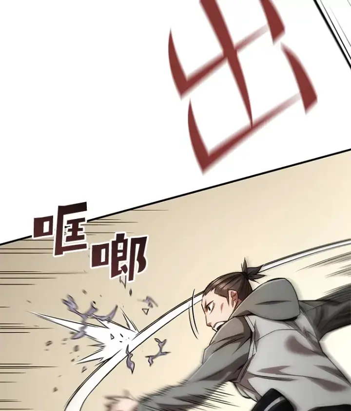 《不灭玩家的轮回》32.商场危机图99
