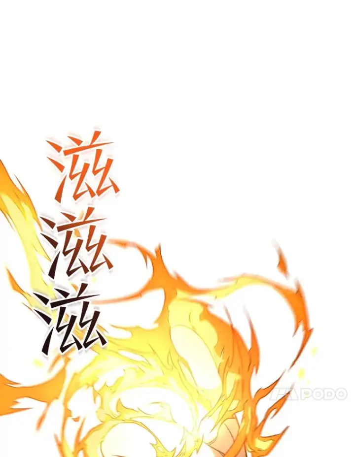 《不灭玩家的轮回》33.陷入绝境？图118