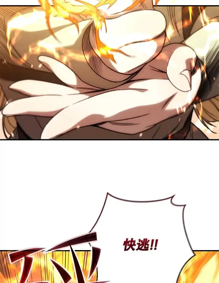 《不灭玩家的轮回》33.陷入绝境？图119