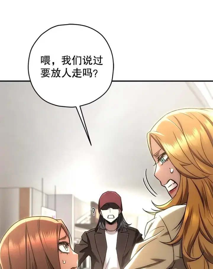 《不灭玩家的轮回》33.陷入绝境？图12