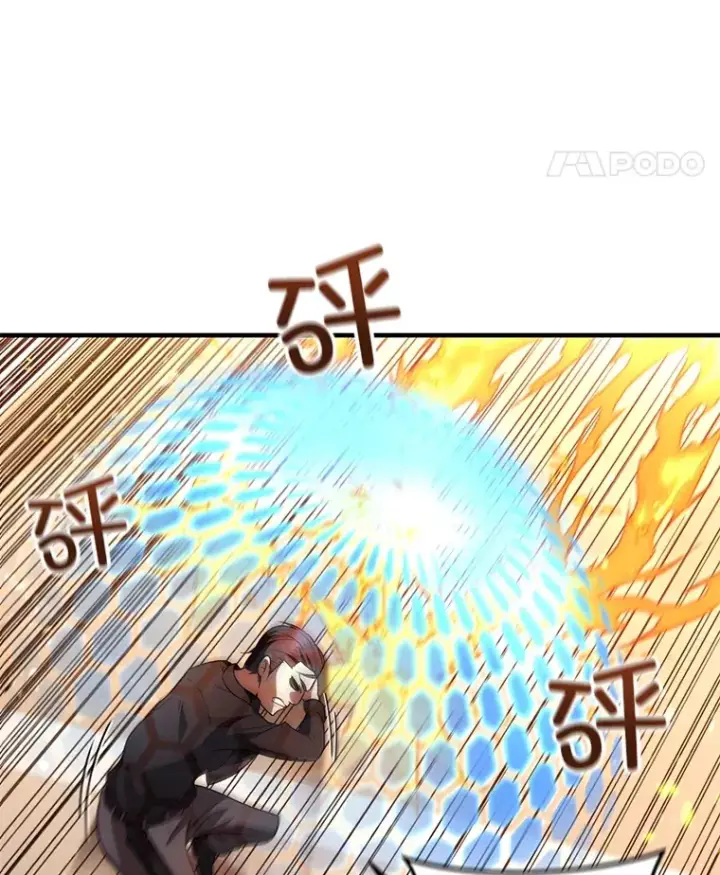 《不灭玩家的轮回》33.陷入绝境？图122