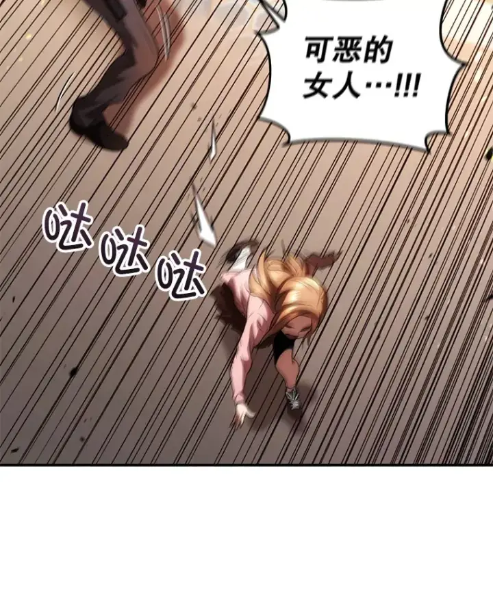 《不灭玩家的轮回》33.陷入绝境？图123