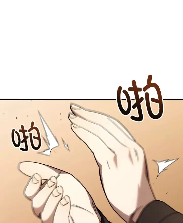 《不灭玩家的轮回》33.陷入绝境？图124