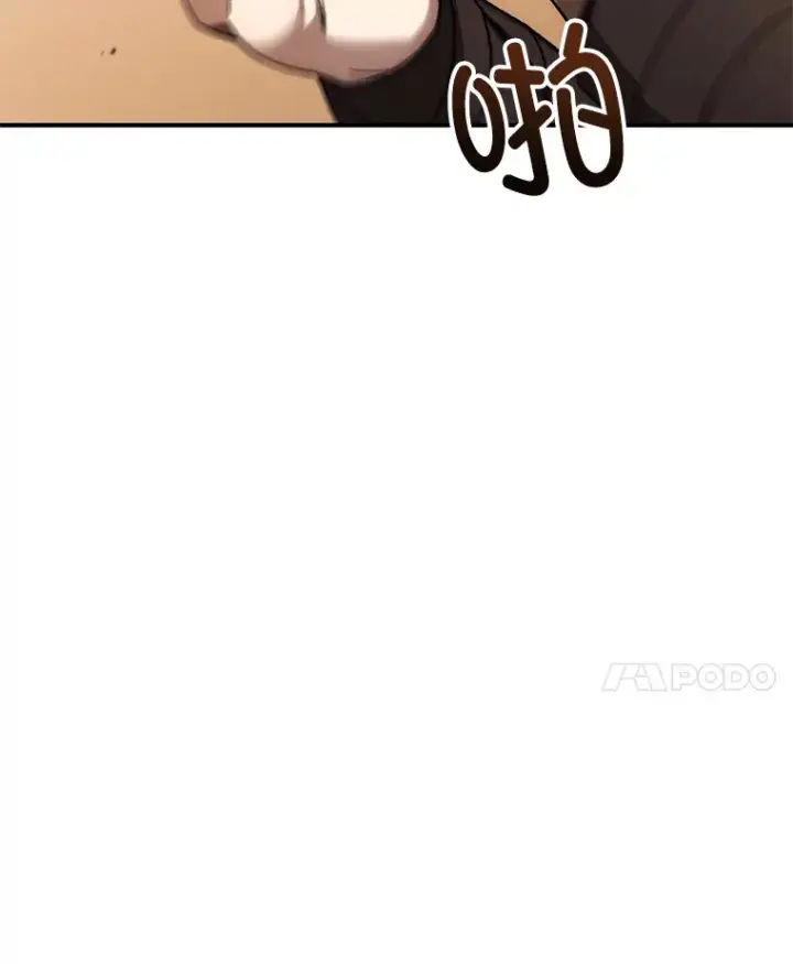 《不灭玩家的轮回》33.陷入绝境？图125