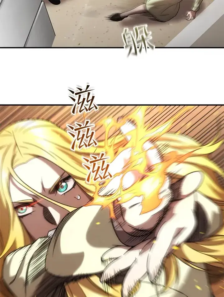 《不灭玩家的轮回》33.陷入绝境？图129