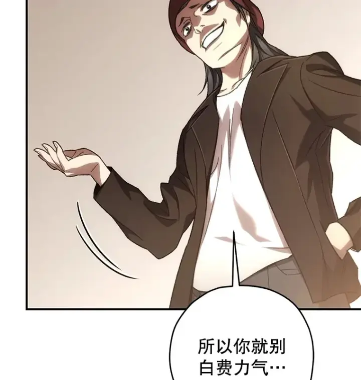 《不灭玩家的轮回》33.陷入绝境？图140