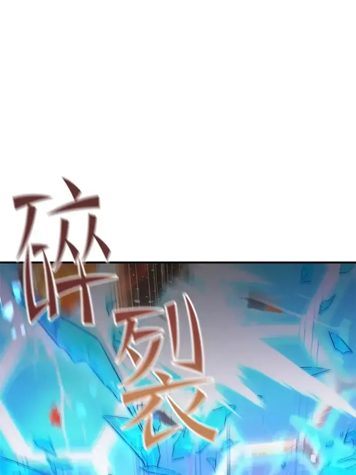 《不灭玩家的轮回》33.陷入绝境？图143