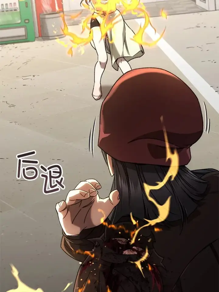 《不灭玩家的轮回》33.陷入绝境？图148