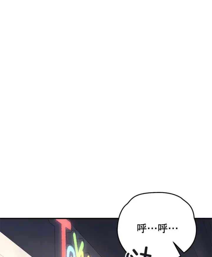 《不灭玩家的轮回》33.陷入绝境？图155