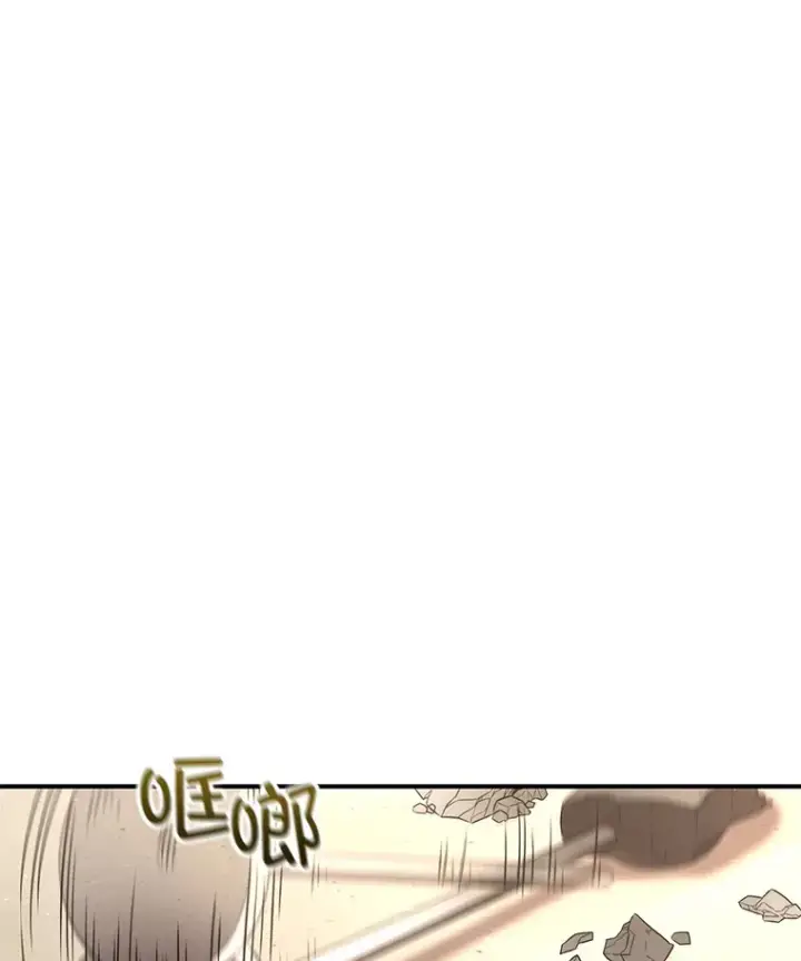 《不灭玩家的轮回》33.陷入绝境？图26