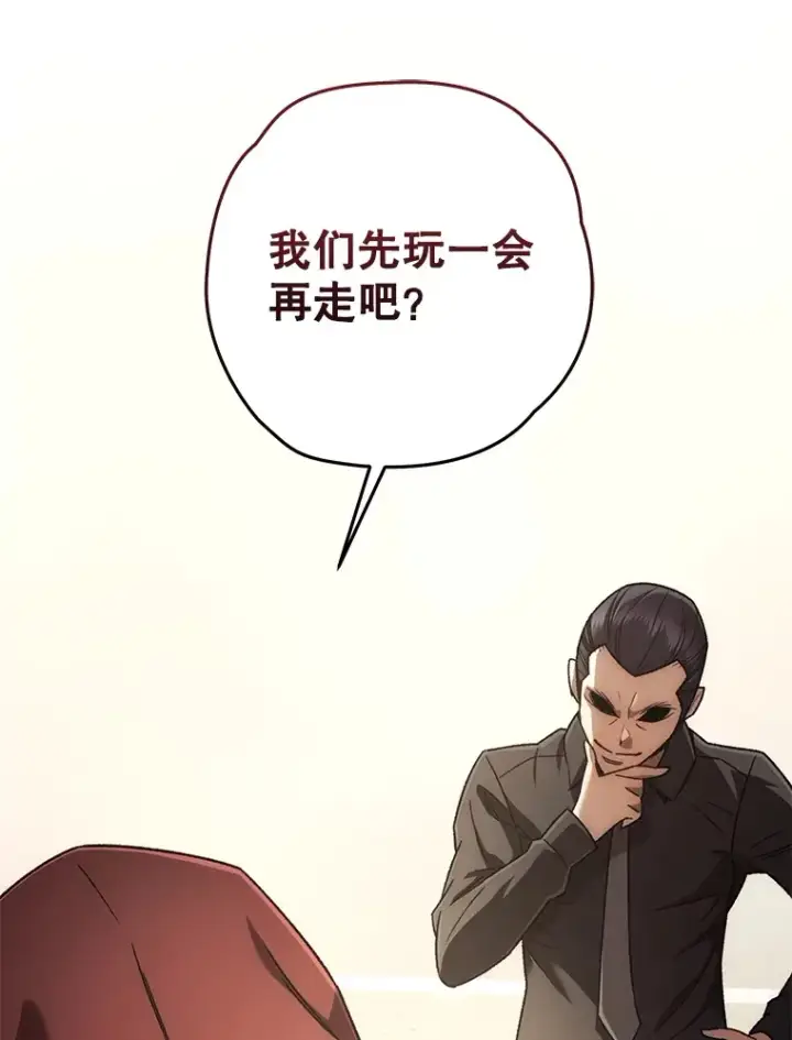 《不灭玩家的轮回》33.陷入绝境？图3