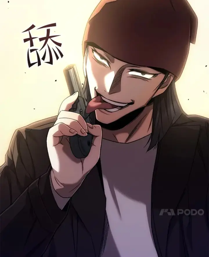 《不灭玩家的轮回》33.陷入绝境？图31