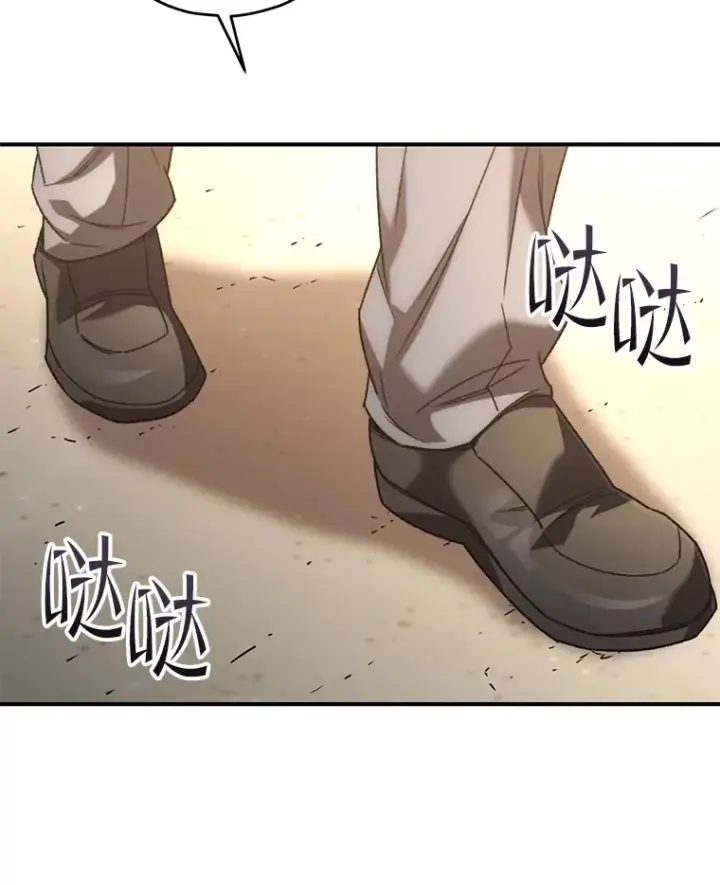 《不灭玩家的轮回》33.陷入绝境？图33