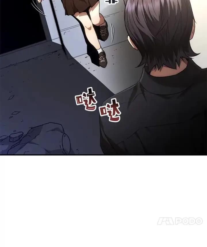 《不灭玩家的轮回》33.陷入绝境？图38