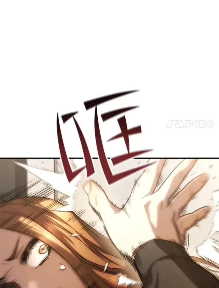 《不灭玩家的轮回》33.陷入绝境？图42