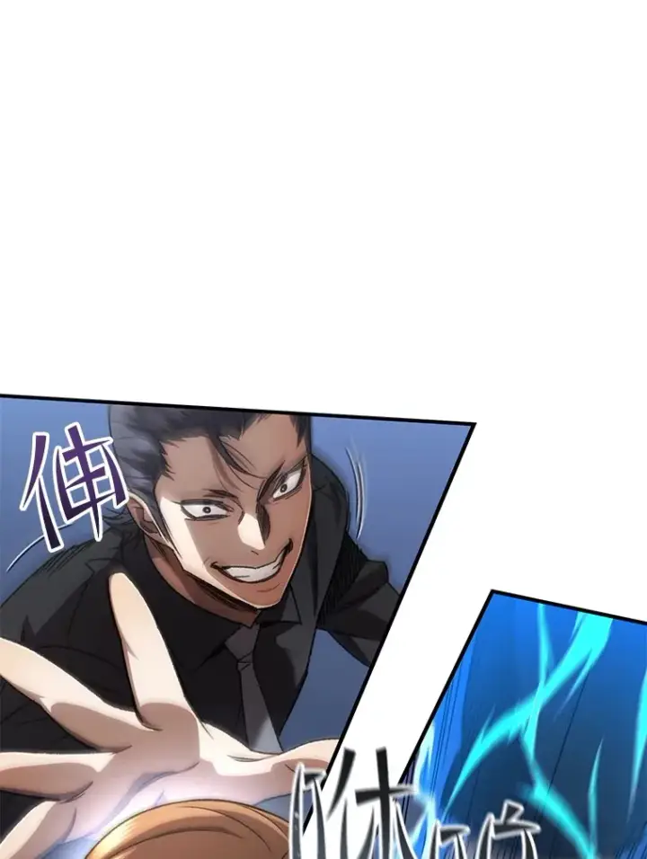 《不灭玩家的轮回》33.陷入绝境？图46