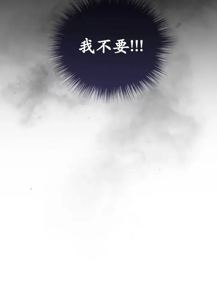 《不灭玩家的轮回》33.陷入绝境？图49