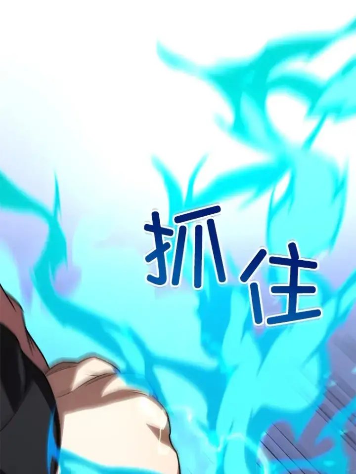 《不灭玩家的轮回》33.陷入绝境？图50