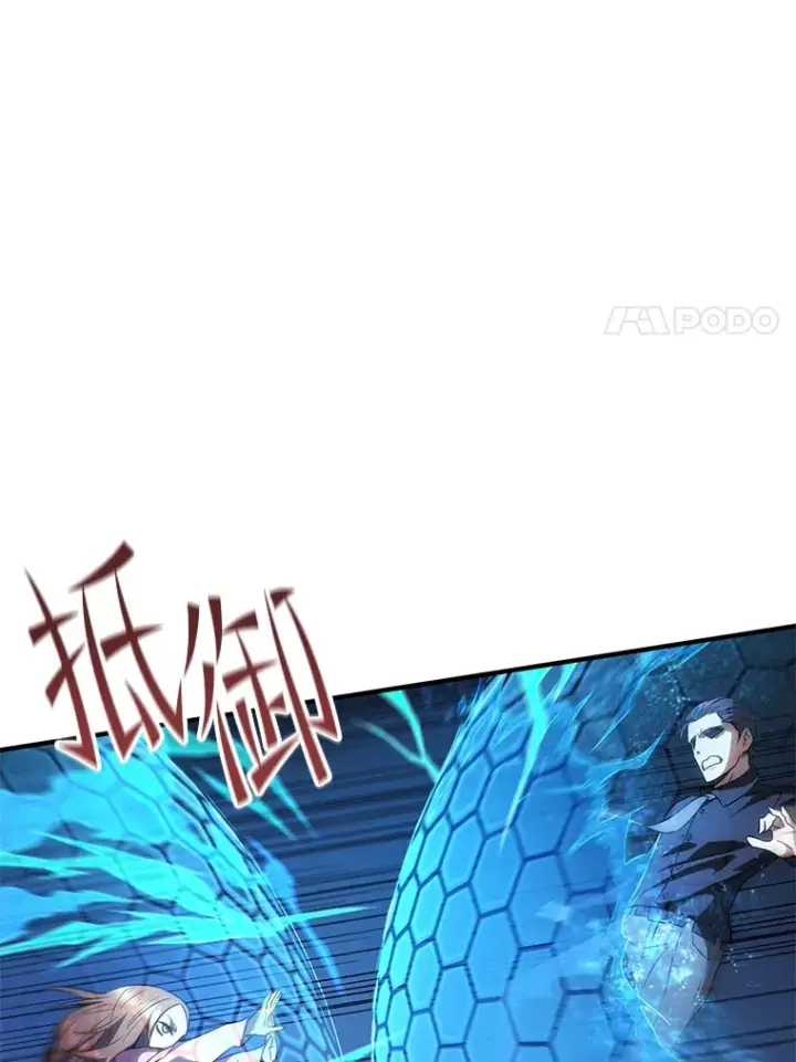 《不灭玩家的轮回》33.陷入绝境？图55