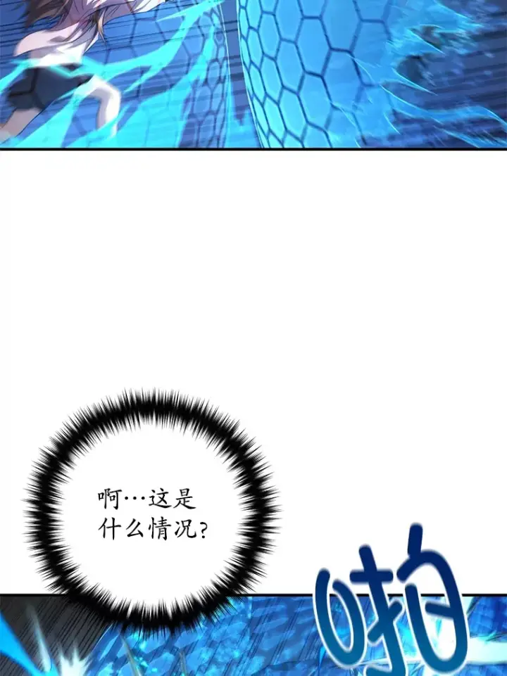 《不灭玩家的轮回》33.陷入绝境？图56
