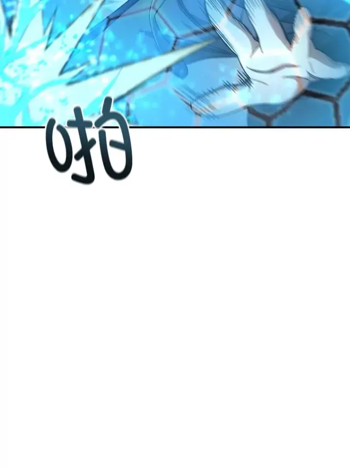 《不灭玩家的轮回》33.陷入绝境？图59