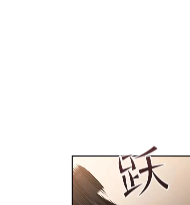 《不灭玩家的轮回》33.陷入绝境？图60