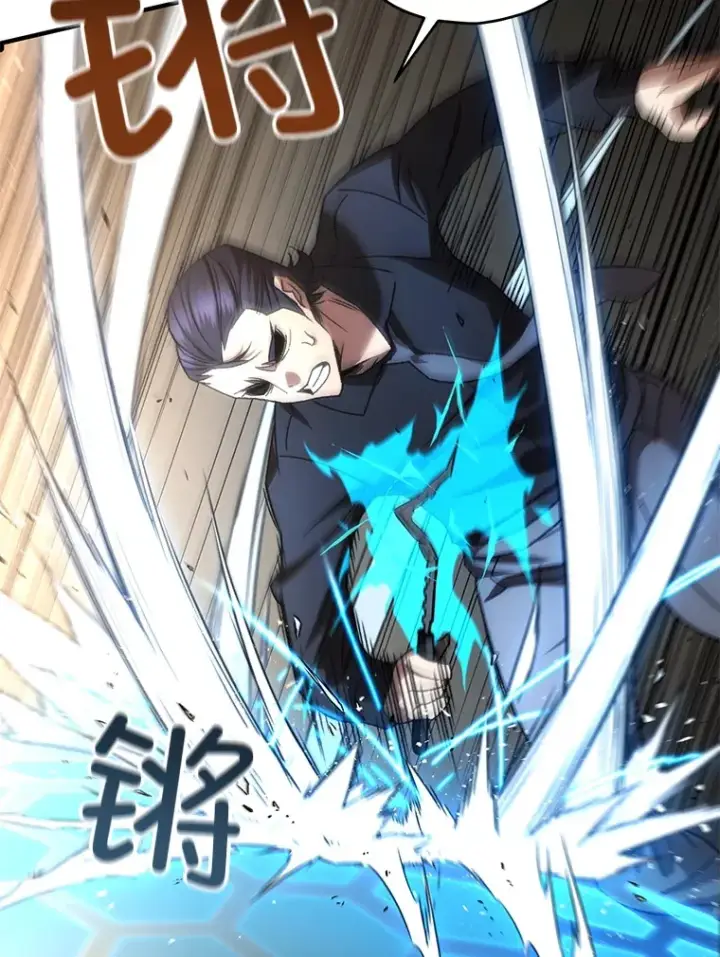《不灭玩家的轮回》33.陷入绝境？图67