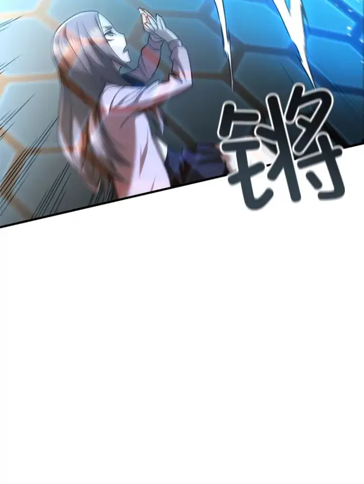 《不灭玩家的轮回》33.陷入绝境？图68