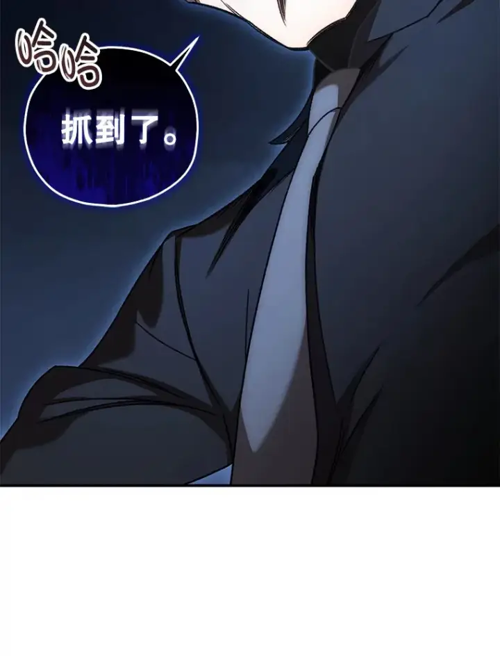 《不灭玩家的轮回》33.陷入绝境？图79