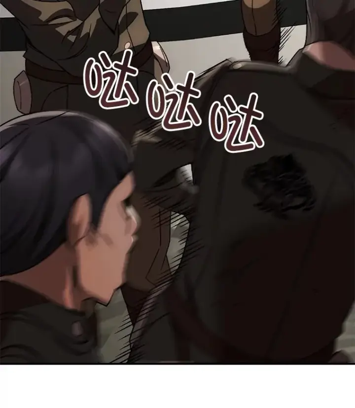 《不灭玩家的轮回》33.陷入绝境？图84