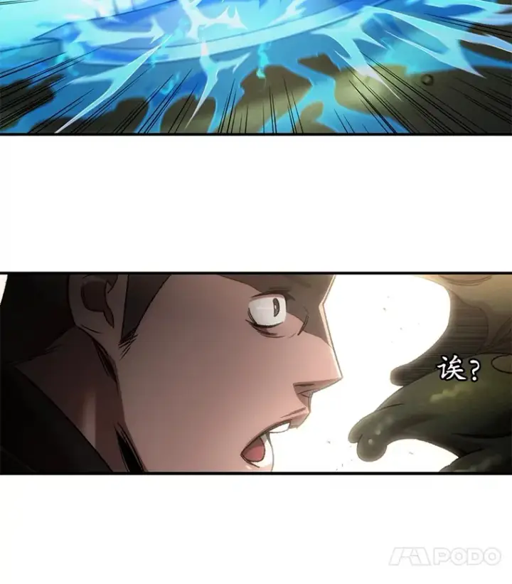 《不灭玩家的轮回》33.陷入绝境？图97